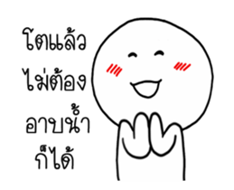 MoMo baby hahaha sticker #14817300