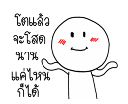 MoMo baby hahaha sticker #14817301