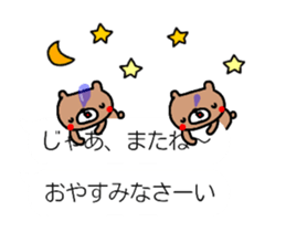 [MOVE]balloon and small animals sticker #14817351