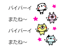 [MOVE]balloon and small animals sticker #14817365