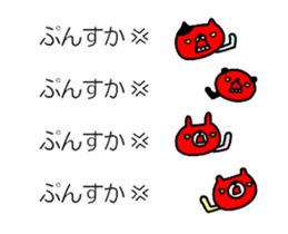 [MOVE]balloon and small animals sticker #14817368