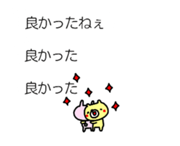 [MOVE]balloon and small animals sticker #14817369