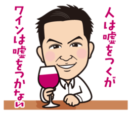 Yamachan's stamp sticker #14817374