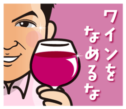 Yamachan's stamp sticker #14817375