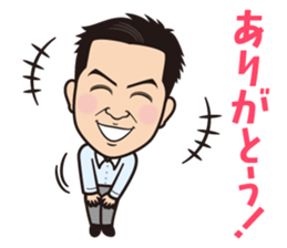 Yamachan's stamp sticker #14817377