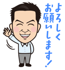 Yamachan's stamp sticker #14817378