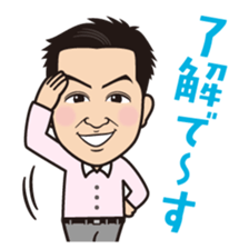 Yamachan's stamp sticker #14817379