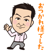 Yamachan's stamp sticker #14817380