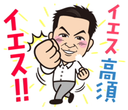 Yamachan's stamp sticker #14817381