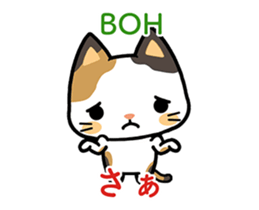 ITALIAN GESTURE sticker #14817385