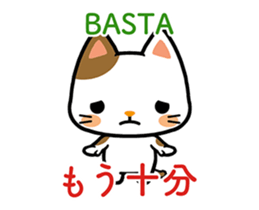 ITALIAN GESTURE sticker #14817389