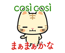 ITALIAN GESTURE sticker #14817393