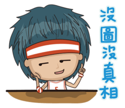 Sunshine Mike sticker #14817492