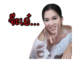 MAY Love Harmony sticker #14817591