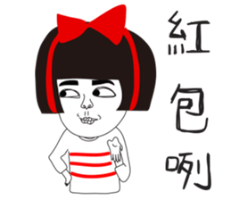 Naughty NANAKO- Best wishes for new year sticker #14817680