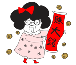 Naughty NANAKO- Best wishes for new year sticker #14817683