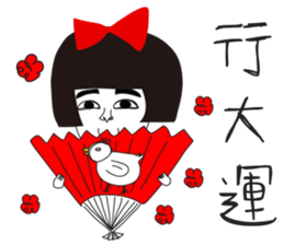 Naughty NANAKO- Best wishes for new year sticker #14817684
