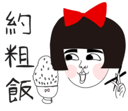 Naughty NANAKO- Best wishes for new year sticker #14817687