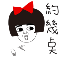 Naughty NANAKO- Best wishes for new year sticker #14817688