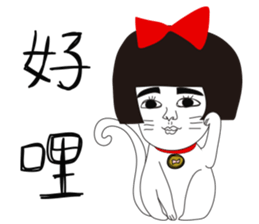 Naughty NANAKO- Best wishes for new year sticker #14817691