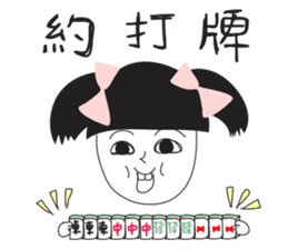 Naughty NANAKO- Best wishes for new year sticker #14817692