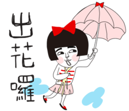 Naughty NANAKO- Best wishes for new year sticker #14817693