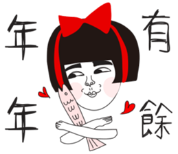 Naughty NANAKO- Best wishes for new year sticker #14817694