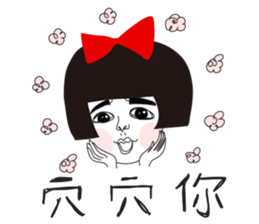 Naughty NANAKO- Best wishes for new year sticker #14817698