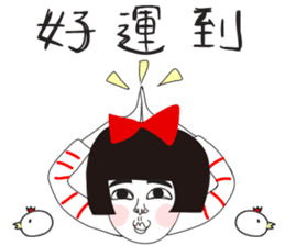Naughty NANAKO- Best wishes for new year sticker #14817699