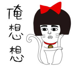 Naughty NANAKO- Best wishes for new year sticker #14817700
