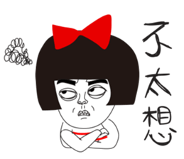 Naughty NANAKO- Best wishes for new year sticker #14817701