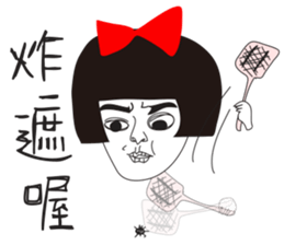 Naughty NANAKO- Best wishes for new year sticker #14817703