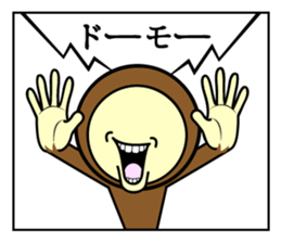 Hello with the Brown zentai! sticker #14817752