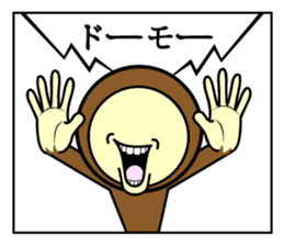 Hello with the Brown zentai! sticker #14817752