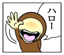 Hello with the Brown zentai! sticker #14817753