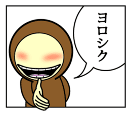 Hello with the Brown zentai! sticker #14817754