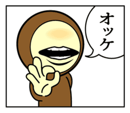 Hello with the Brown zentai! sticker #14817755