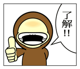 Hello with the Brown zentai! sticker #14817756