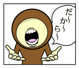 Hello with the Brown zentai! sticker #14817759