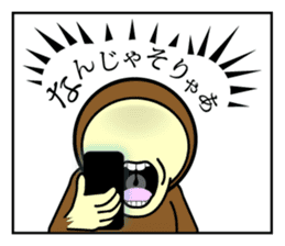 Hello with the Brown zentai! sticker #14817765