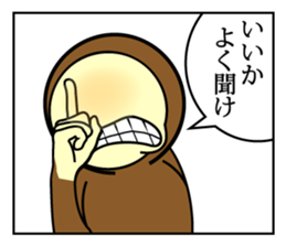 Hello with the Brown zentai! sticker #14817767