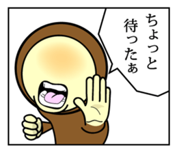 Hello with the Brown zentai! sticker #14817768