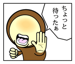 Hello with the Brown zentai! sticker #14817768