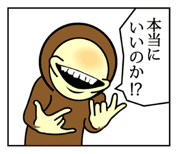 Hello with the Brown zentai! sticker #14817770