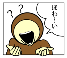 Hello with the Brown zentai! sticker #14817772