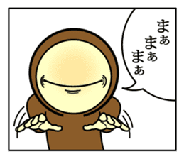 Hello with the Brown zentai! sticker #14817778