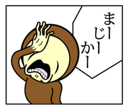 Hello with the Brown zentai! sticker #14817780