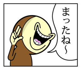 Hello with the Brown zentai! sticker #14817789