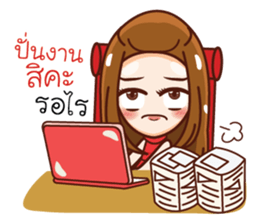 Bebejung is a young social sticker #14817895