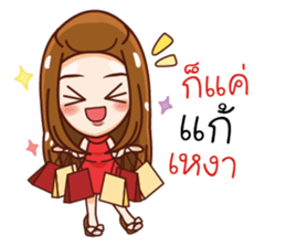 Bebejung is a young social sticker #14817896